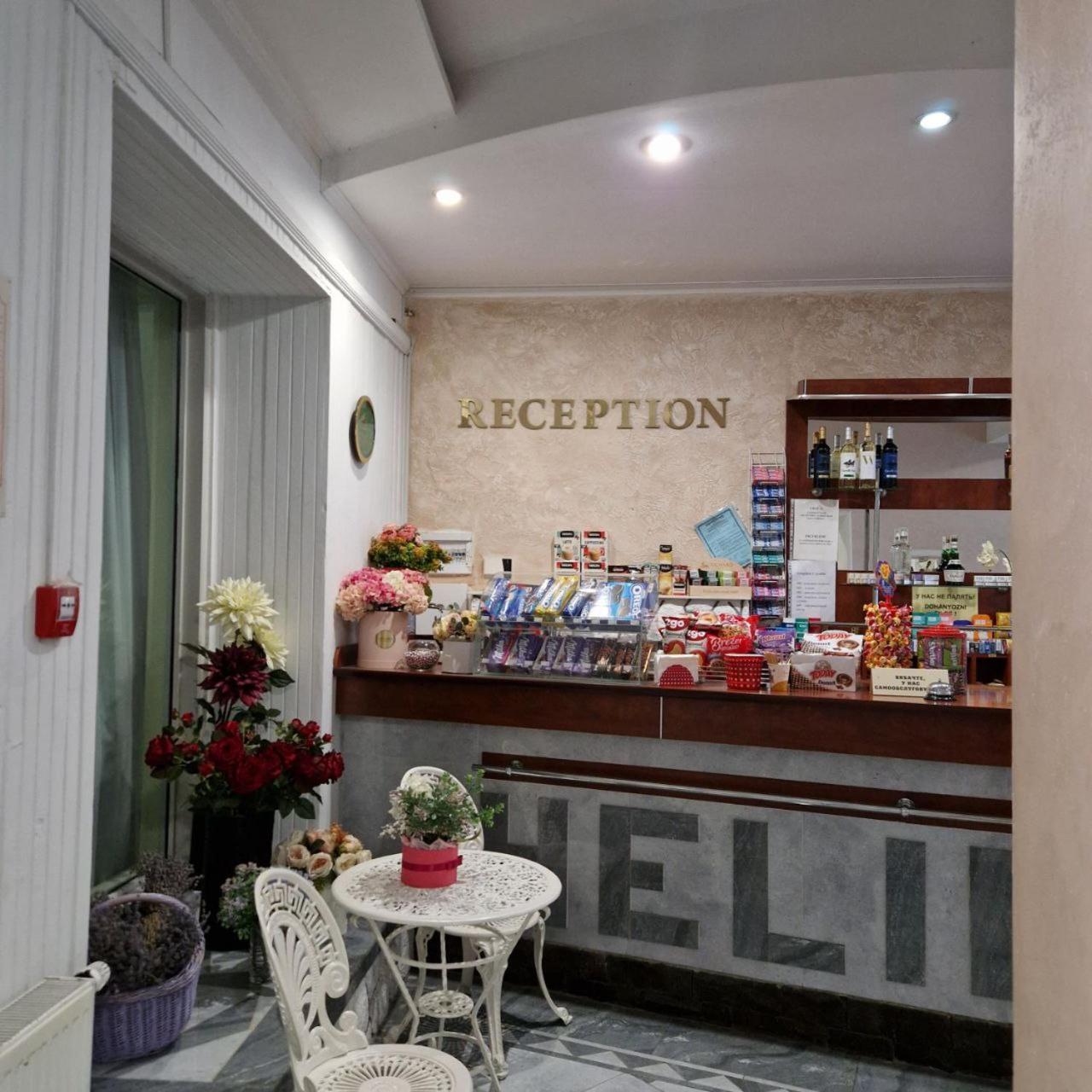 Hotel Helikon Yanoshi Zewnętrze zdjęcie