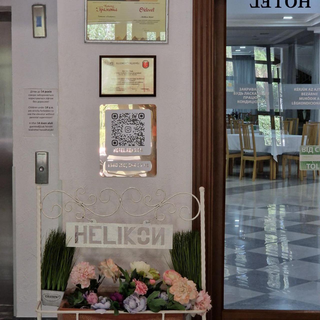 Hotel Helikon Yanoshi Zewnętrze zdjęcie